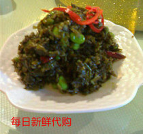 Shanghai long-established Guangming Village Guangming Estate signature cooked cold dishes Snow vegetables Edamame 250g vacuum delivery