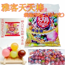Yako Daily Bags 630g (about 60 pieces) fruit assorted kink lollipop wedding candy