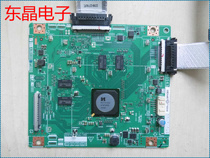 Original Sharp LCD-60UF30A adapter board QPWBXG543WJN2 screen MA753-0