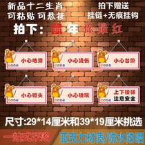 Custom be careful to meet the glass floor and slide up and down the stairs Pay attention to the steps Warm tips creative listing hanging