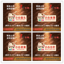 Acrylic watch out for glass house signs watch out for head-to-head signs step cue cards carefully slide the wall OEM customization