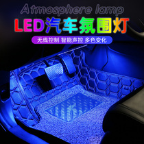 Car interior atmosphere light car modification car usb foot led colorful interior light sensor interior light purple
