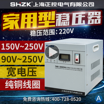 Positive control single-phase household 3 5 10 15 20 30 40 50KW automatic air conditioning computer power regulator