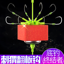 Flip hook disc hook eight-Claw hook sky hook wild fishing explosion Hook cake sea pole reverse plate replica fish hook anti-hanging bottom