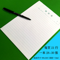 Primary and secondary school subject homework book Homework paper 16K homework paper 16 Open subject homework paper Horizontal line subject homework paper