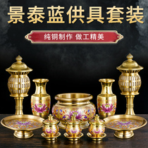 Cloisonne set pure copper incense burner household supply plate Buddha vase vase water cup for Buddha lamp supply lamp Buddha supplies
