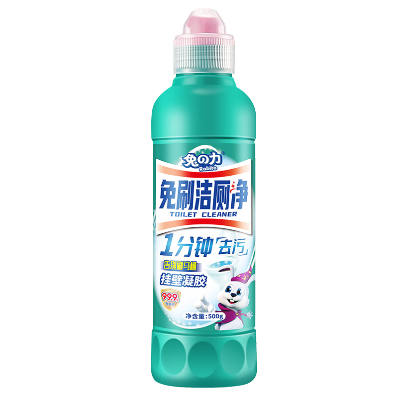 兔力免刷洗洁厕灵马桶清洁剂厕所除臭去异味除垢剂神器除菌洁厕液