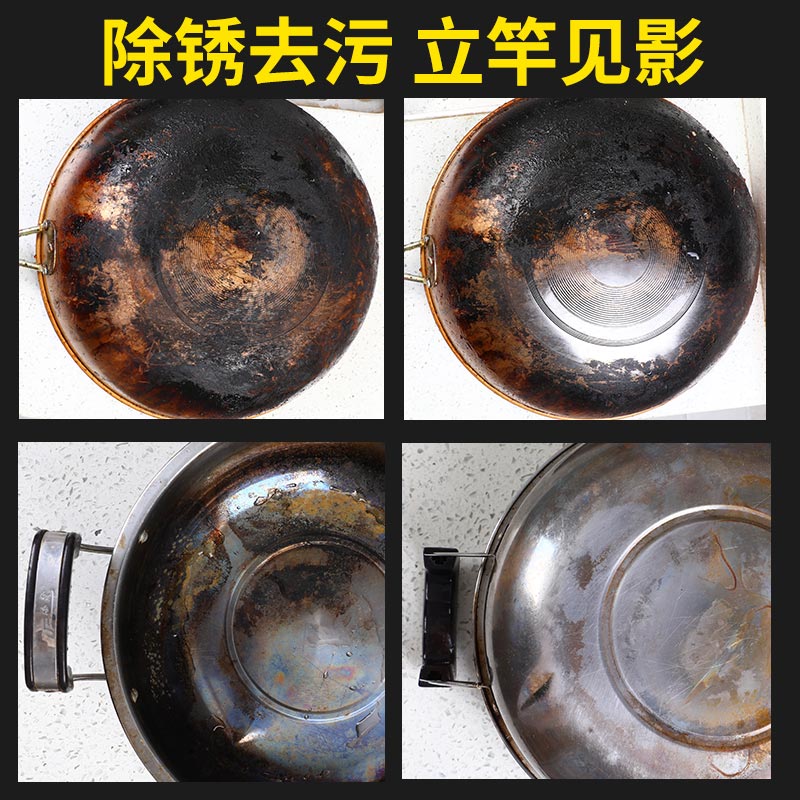 rabbit force stainless steel cleaning paste household scorch kitchen cleaner washing the bottom of the pot to remove bla scale removal powerful derusting artifact