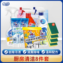 Rabbit Force Kitchen Clean God 8 pieces of floor cleaning sheet to remove stains eliminating stink mild formulation