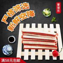 Special favorite dog snack chicken cod sandwich bar 400g hair skin care Teddy VIP snack