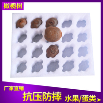 Kiwi packing box Gift box Fragrant pear Kiwi lemon express shockproof fruit box Packaging carton customization