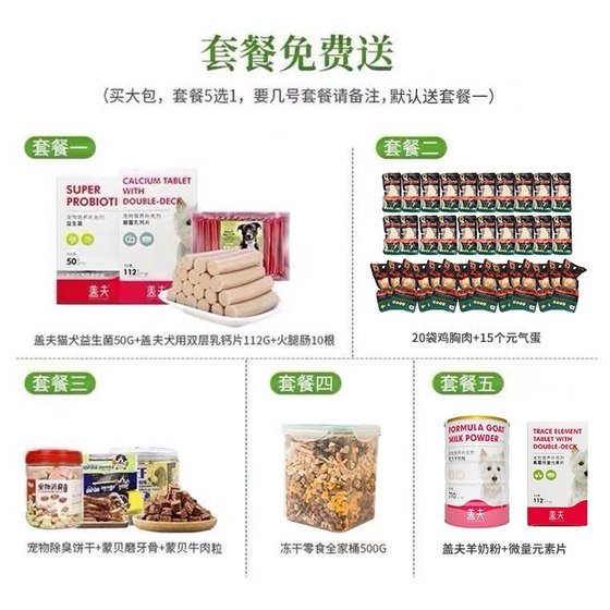 Harvey Beef Cure Picky Eater Fighting Obesity Corgi Bichon Grainless Puppy 성인 개 전체 송곳니 일반 개밥 Harvey Beef Cure Picky Eater Fighting Obesity Corgi Bichon Grainless Puppy 성인 개 전체 송곳니 일반 개밥
