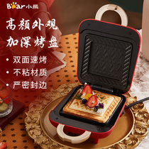 Bear sandwich breakfast machine home small multifunctional light waffle machine toast press toaster artifact