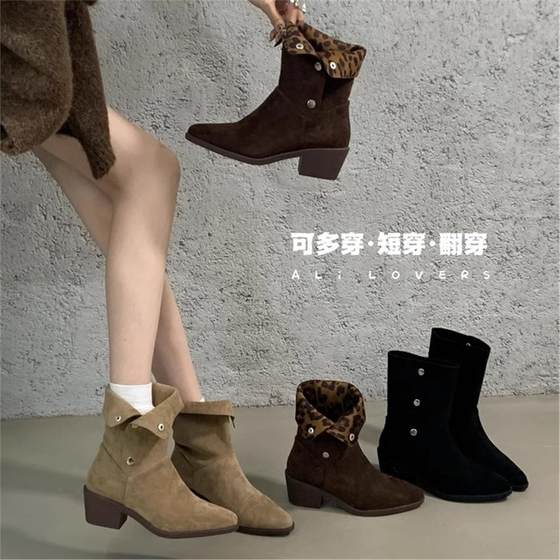 Short boots for women, thick heels, French niche folding western short boots for women 2024 autumn and winter pointed toe thick heels, slim fashion boots
Short boots for women, thick heels, French niche folding western short boots for women 2024 autumn and winter pointed toe thick heels, slim fashion boots