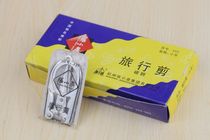 Travel scissors carbon steel scissors travel scissors folding portable scissors trumpet