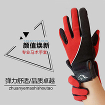 Children's equestrian gloves Anti-skid gloves Children riding gloves Men and women riding riding gloves and riding clothing