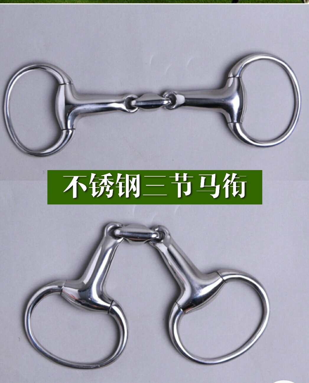 Stainless Steel Marchal Chew Water Le Reins Rope Accessories horse with equestrian items Horse armature Horse Accessories Horse-Taobao