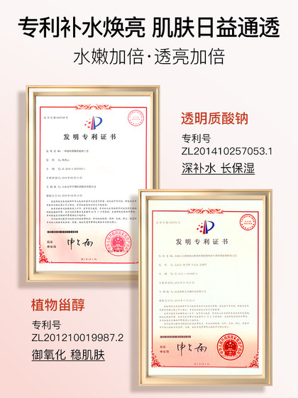 보스턴의 광소 반투명 얼굴 마스크 여성을위한 보습 및 청소 기공 패치 화장품 공식 플래그십 스토어 정통 보스턴의 광소 반투명 얼굴 마스크 여성을위한 보습 및 청소 기공 패치 화장품 공식 플래그십 스토어 정통