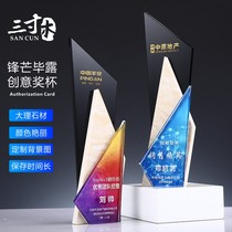 Marble Crystal Trophy Customized Creative Color Medal Licensee Company Employee Unit Annual Meeting Awards
