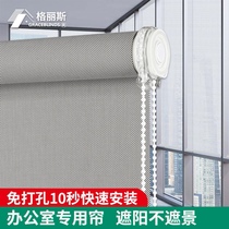 Roller blinds Curtain Sun fabric Engineering shading shading through the scene Flame retardant waterproof balcony Electric lifting curtain Office
