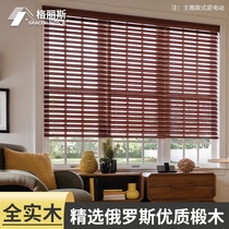 Solid wood blinds Study living room Office roller blinds Bedroom Chinese electric shading wooden hundred-page window customization