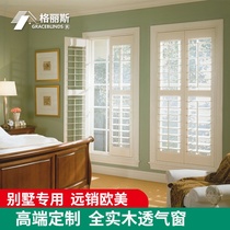 Nordic solid wood PVC breathable blinds Sliding doors Folding doors and windows Living room study office bathroom customization