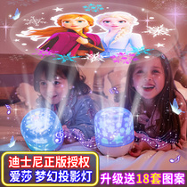 Children's Crystal Ball Music Box Little Girl Ice and Snow Qiyuan Princess Aisha Rotating Trojan Horse Bass Ball Birthday Gift