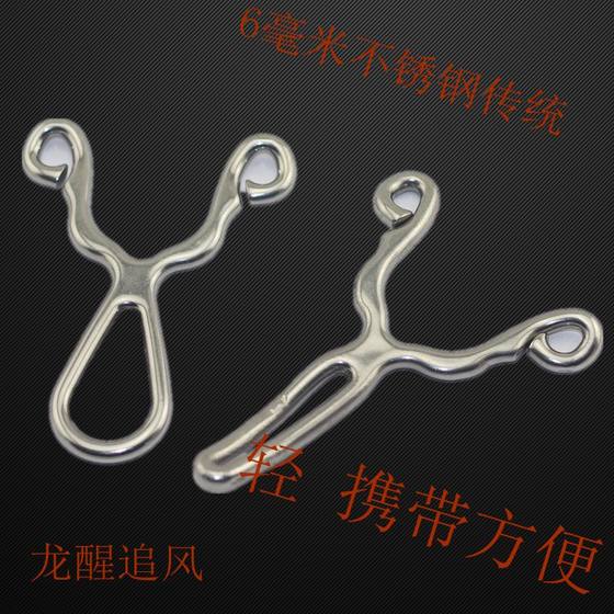 Longxing Traditional Slingshot 304 Stainless Steel Slingshot Station Soul S High Precision Flexible Worker Outdoor Positioning Bow 6mm Bow
Longxing Traditional Slingshot 304 Stainless Steel Slingshot Station Soul S High Precision Flexible Worker Outdoor Positioning Bow 6mm Bow