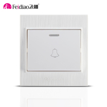 Flying eagle switch brushed socket panel K3 series doorbell switch 86 type wall