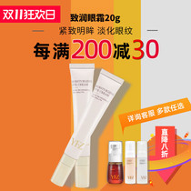 Yavangzhe's eye-catching cream 20g tightening eyelashes thin lines downplaying black eye bags beauty salon cabinets