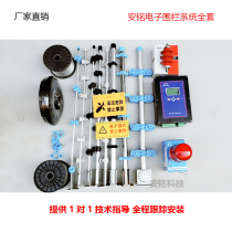 Electronic fence system Full set of pulse high voltage anti-theft alarm host intelligent four-and six-wire general power grid accessories