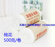 (Specimen making) natural Xinjiang cotton pure natural long-staple cotton 500 grams roll can be invoiced