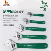 Power Lion Wrench Mini Active Wrench Suit 6 Inch Small Live Mouth Wrench Tool 12 Inch Opening Adjustable Wrench