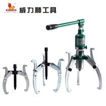 Power Lion Chrome Vanadium Steel Two Paws Triple Claw Ramapra Hydraulic Rama Small Pull-out Wheel Instrumental Bearing Disassembly Tool