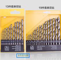 Drill bit set Twist drill Household metal drilling woodworking stainless steel electric hand drill Steel electric drill combination multi-function