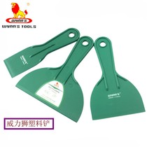 Power lion plastic putty knife scraper Stainless steel blade Glass tile cleaning knife Cleaning and glue removal shovel