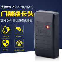 HID card reader HID card card reader access control system 6005B read head 125K access control card head