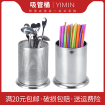 Thickened stainless steel chopsticks tube milk tea shop bar suction tube bucket kitchen storage box drain chopsticks cage knife and fork seat