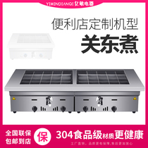 20 grid Kwantung cooking machine commercial spicy hot stove string incense cooking pot noodle cooker electric fish egg machine snack equipment