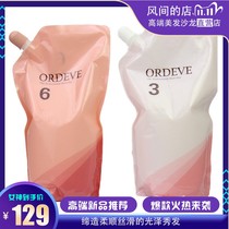 (Straight hair of bonded warehouse ) Japan's Mei Lixin milbon dyed hair cream double oxygen dyeing milk
