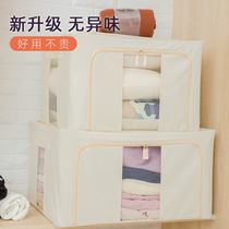 Storage box fabric Oxford cloth household clothes storage box clothing quilt wardrobe finishing folding Bona box