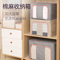 Cotton and linen clothes storage box fabric storage box folding box clothing wardrobe storage basket bag household artifact