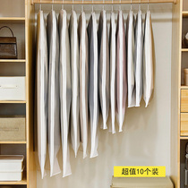 Clothes dust cover hanging dust bag clothing dustproof suit cover hanging bag household coat bag