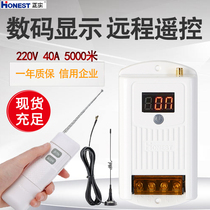 Positive 220V water pump motor wireless remote control switch remote high-power motor submersible pump controller digital display