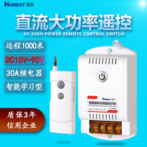 Positive remote control switch 12V24V48V72V wireless smart DC DC water pump car battery power off relay