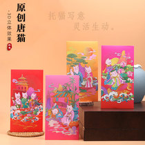 Tangcat cute cartoon personality red bag creative New Year marriage Joe migration festival general high-end profit is a thousand yuan