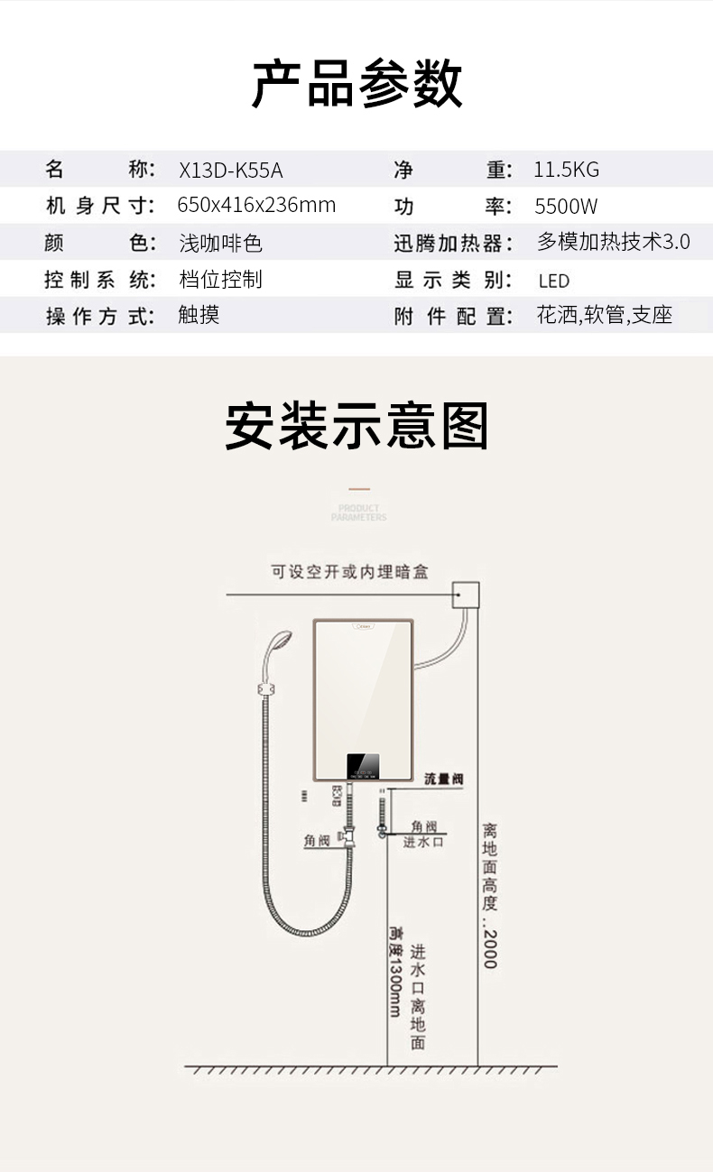 奥特朗x13d储水式速热电热水器电家用卫生间洗澡器小型即热式