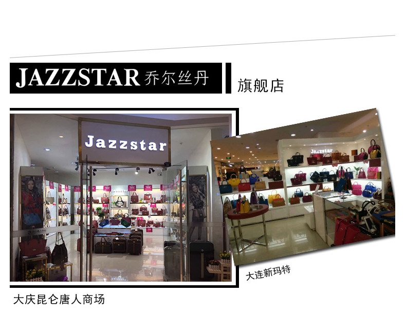 蔻馳手錶品質如何 Jazzstar 喬爾絲丹手包女2020新款小手提包歐美時尚高品質手拿包 蔻馳手錶官網