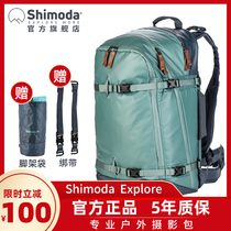 Shimoda Photographic Bag Camera Bag Double Shoulder Single Anti Micro Single Bag Professional Outdoor Explore Wing Platinum 30 30 40 60