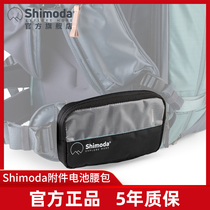 Shimoda Photographic Bag Pocket Camera Accessories Filter mirror Pack SD CF Memory Card Passport Battery Contained Bag Strap
